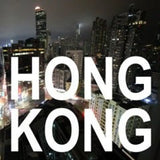 Hong Kong City in The Clouds Art Catalogue 2016 by Rob Pointon Book from Barewall Art Gallery